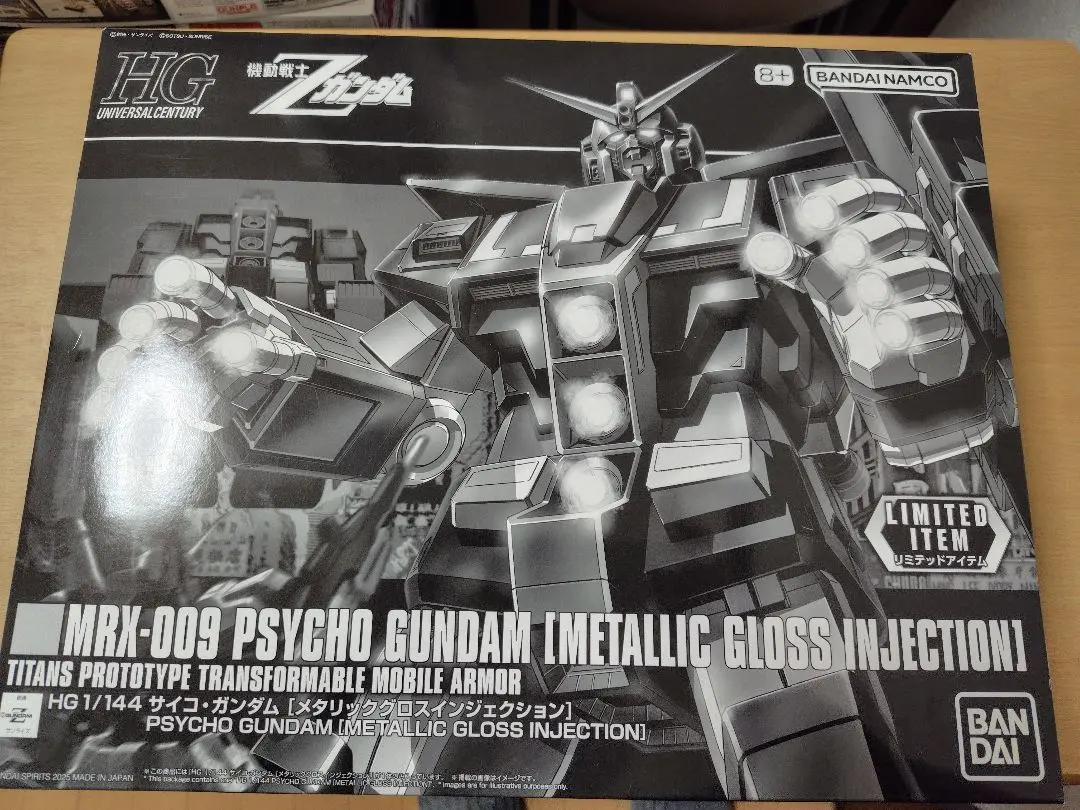 2026年最新】HG 1/144 サイコ・ガンダム [メタリックグロス