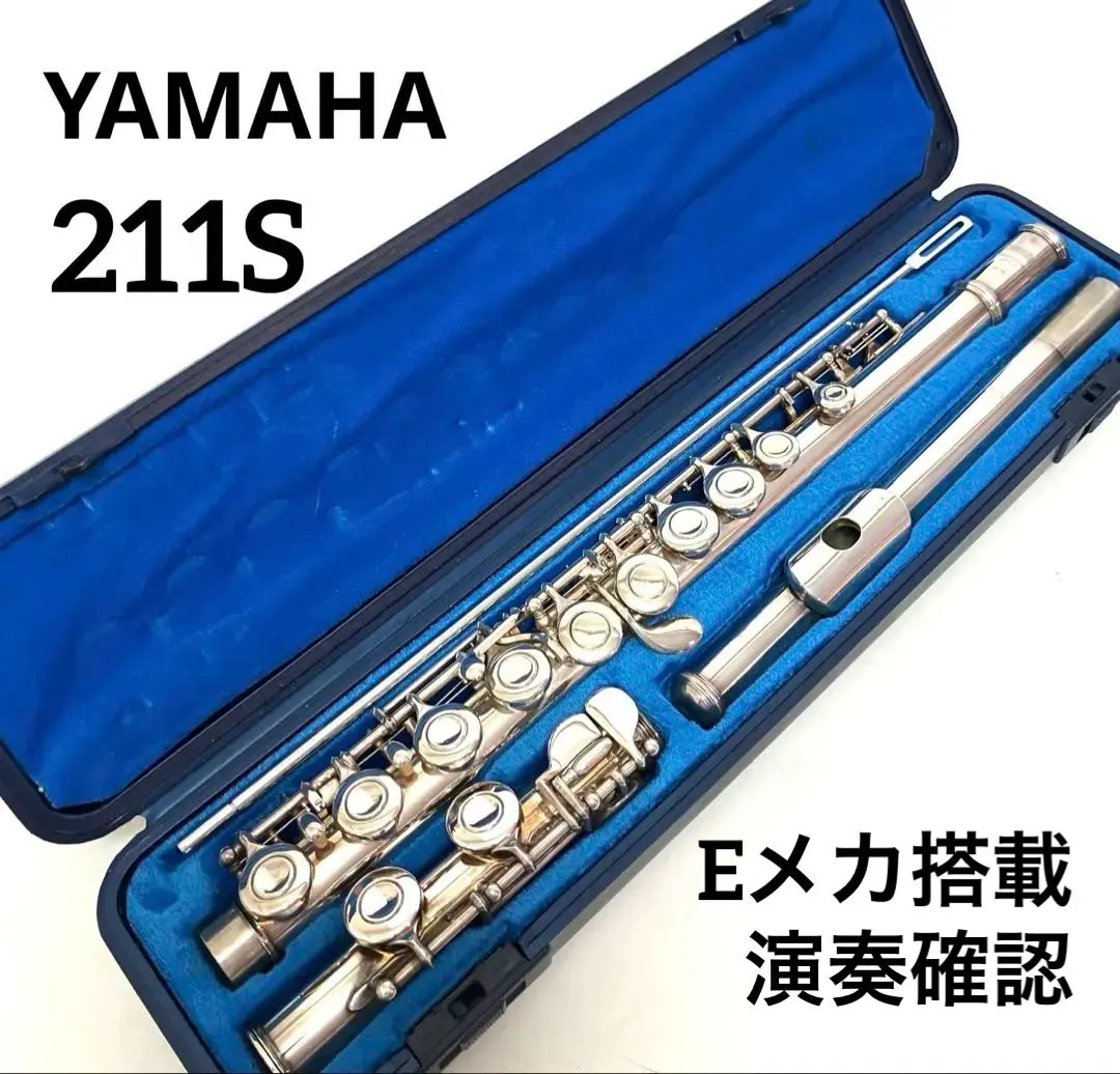 2026年最新】ヤマハ フルート YFL-211SⅡの人気アイテム - メルカリ