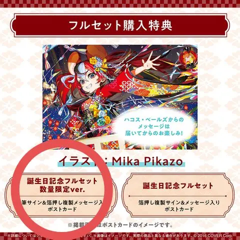2026年最新】ハコス・ベールズ サインの人気アイテム - メルカリ