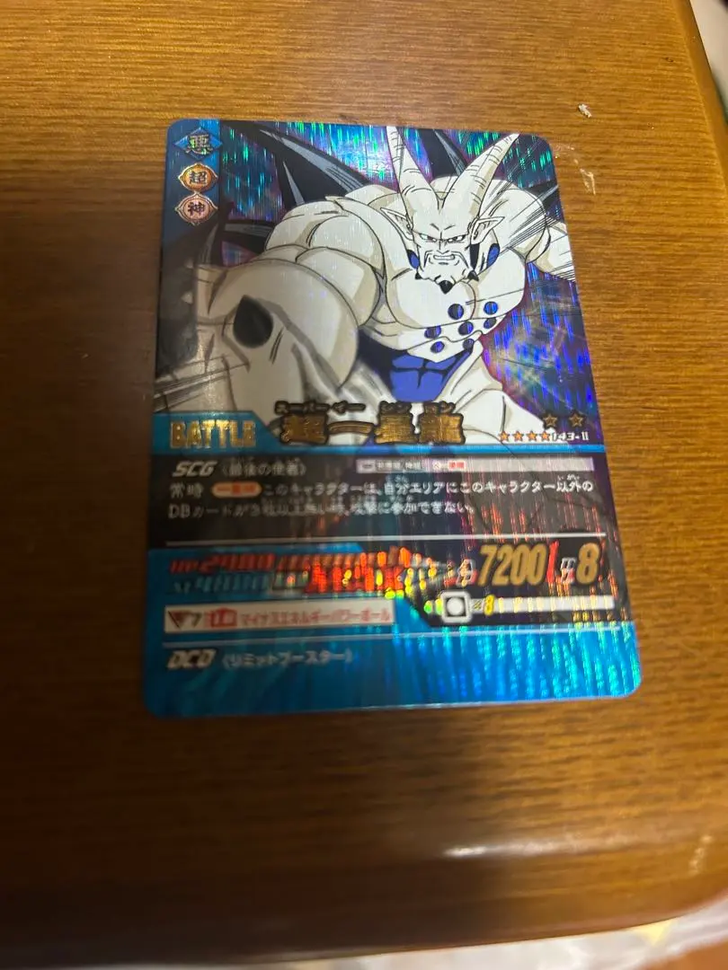 2026年最新】ドラゴンボールデータカード 超一星龍の人気アイテム