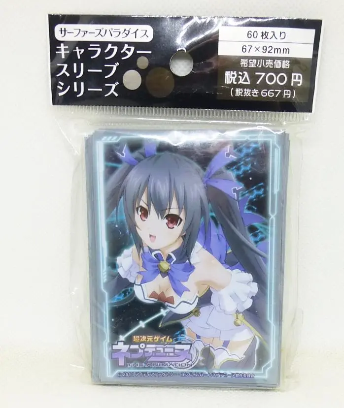 2026年最新】ネプテューヌ スリーブの人気アイテム - メルカリ