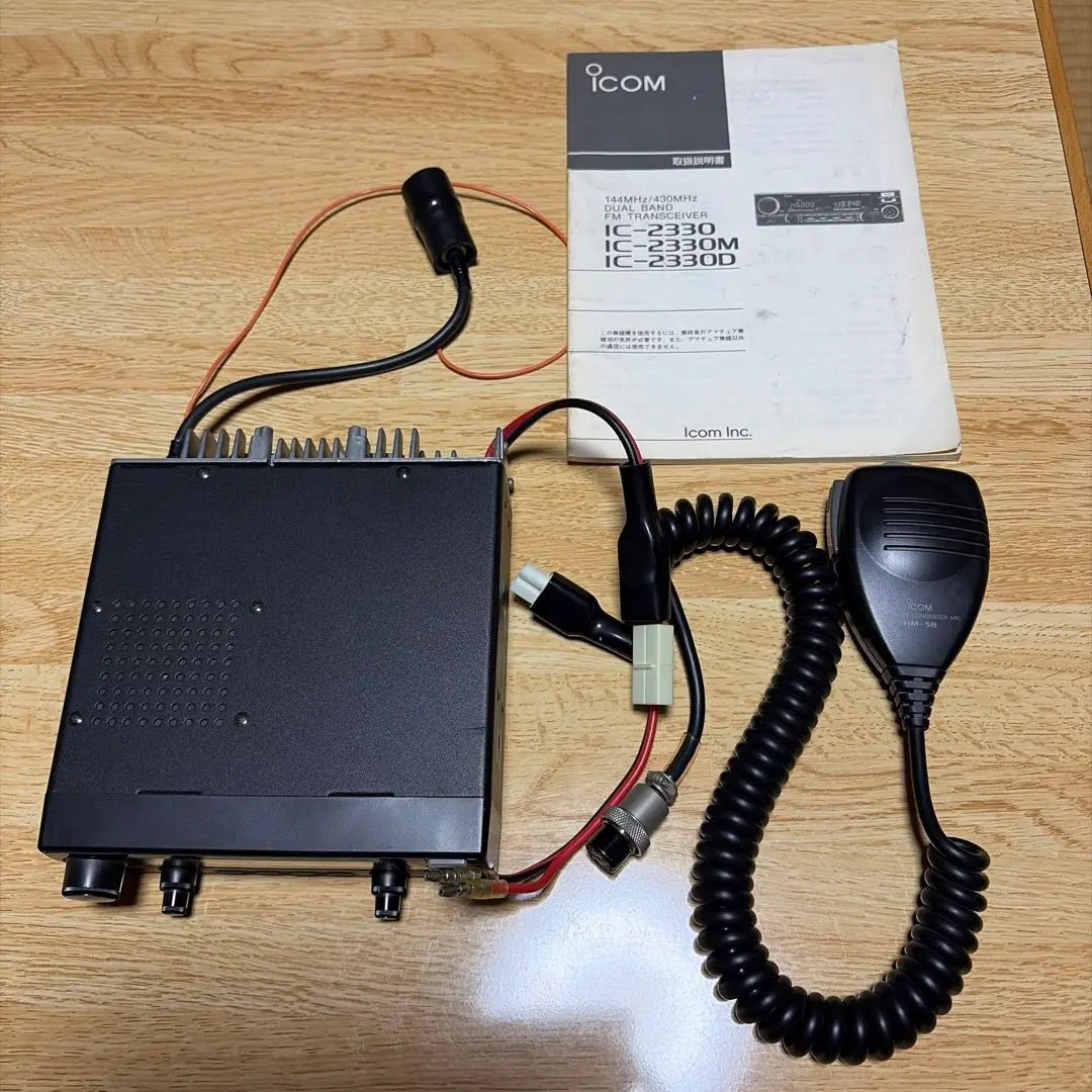 2026年最新】icom ic-2330の人気アイテム - メルカリ
