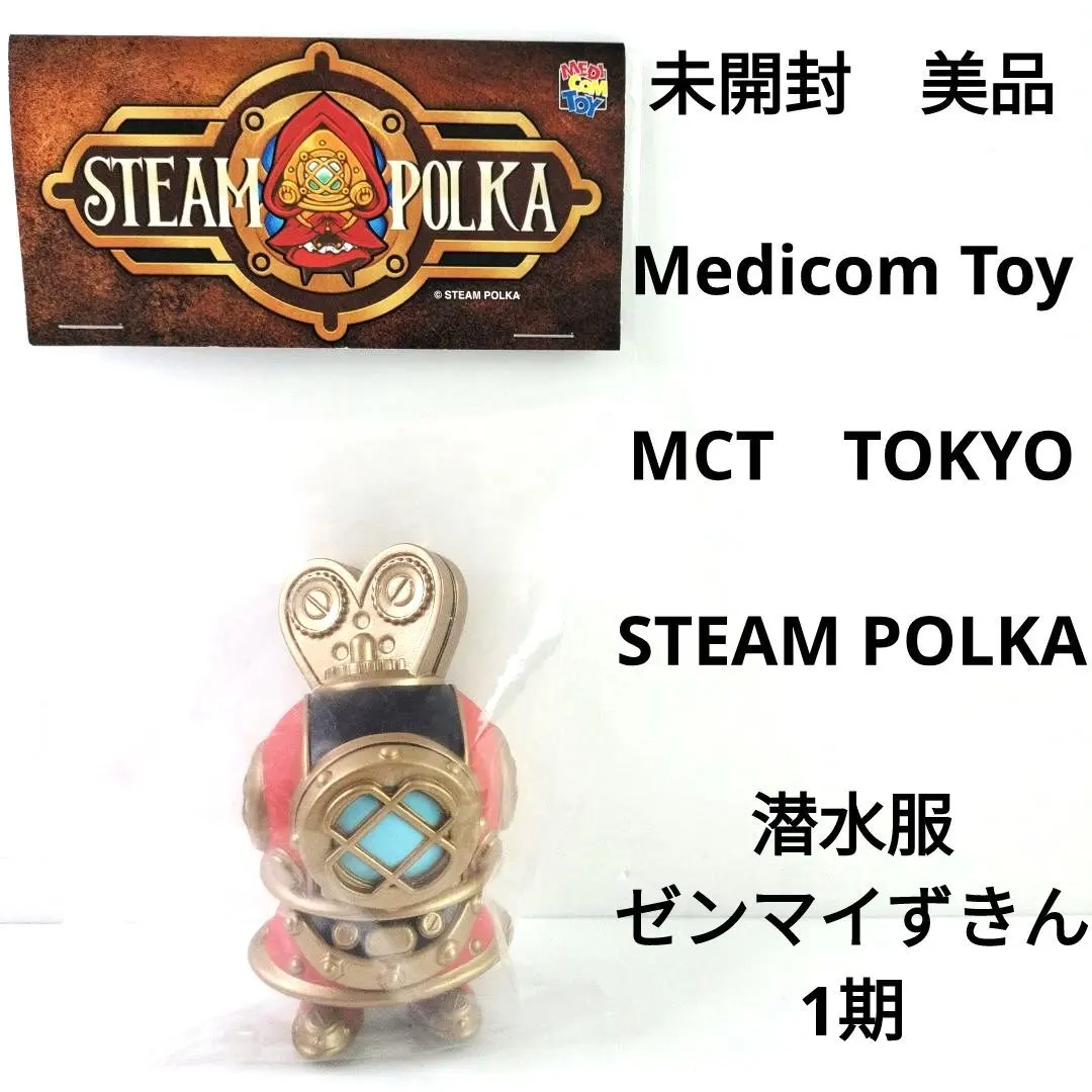 2026年最新】スチームポルカの人気アイテム - メルカリ