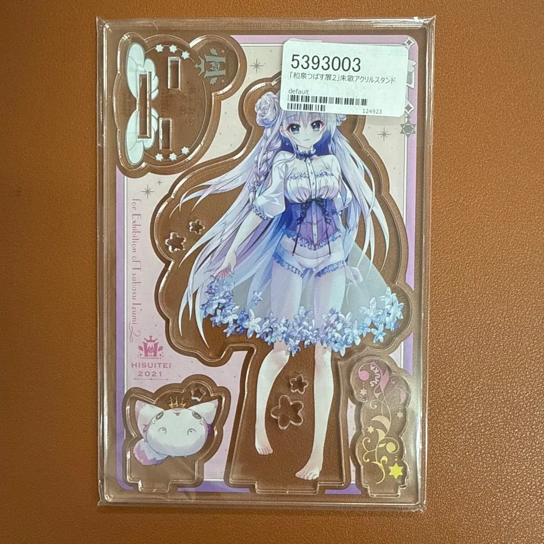 2026年最新】和泉つばす展の人気アイテム - メルカリ