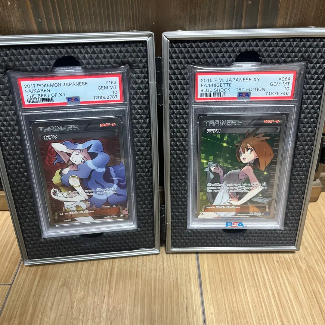 2026年最新】カリン sr psa10の人気アイテム - メルカリ