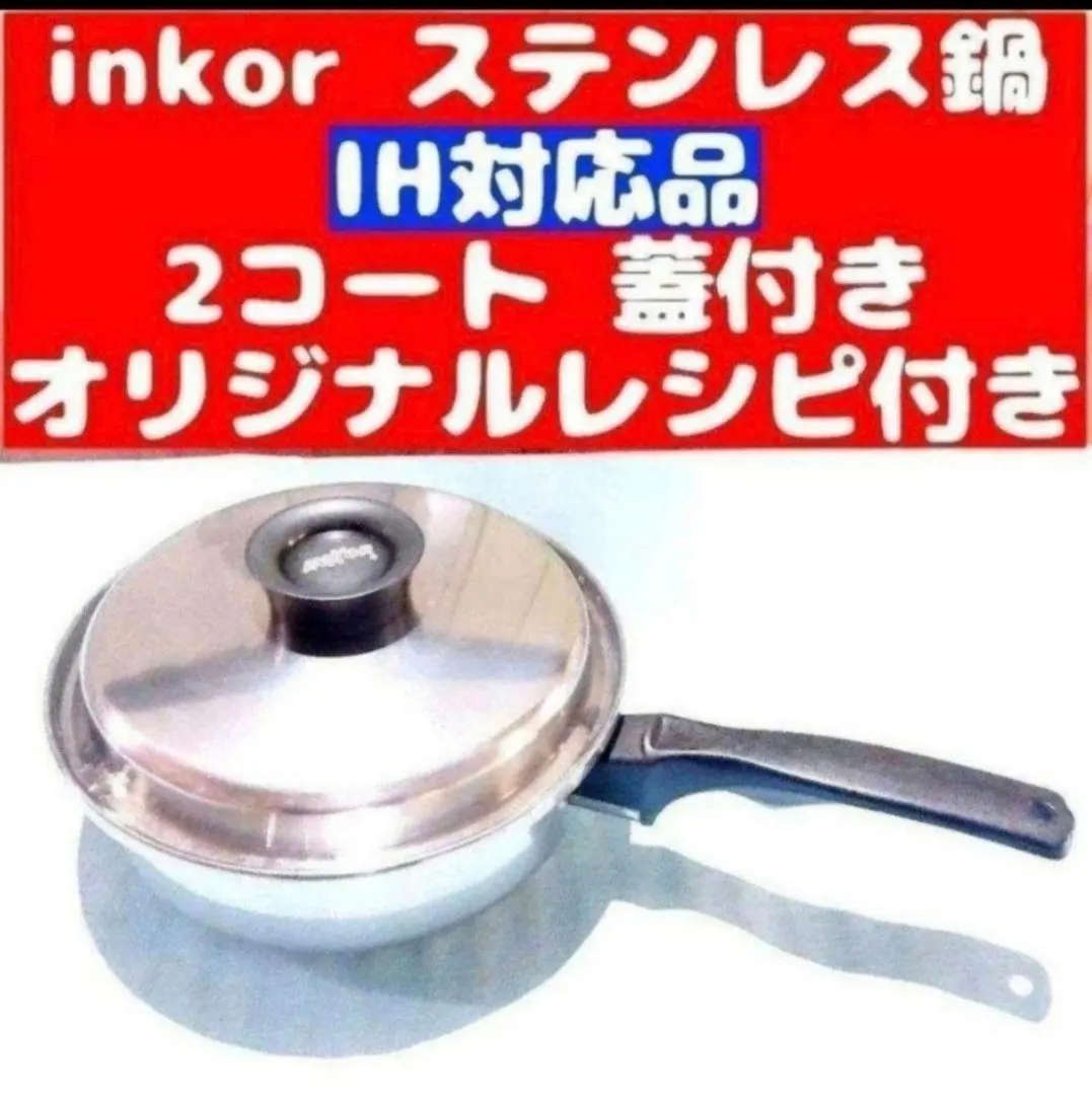 2026年最新】インコア 3コートの人気アイテム - メルカリ