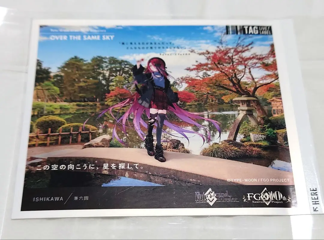 2026年最新】テュフォン fgoの人気アイテム - メルカリ