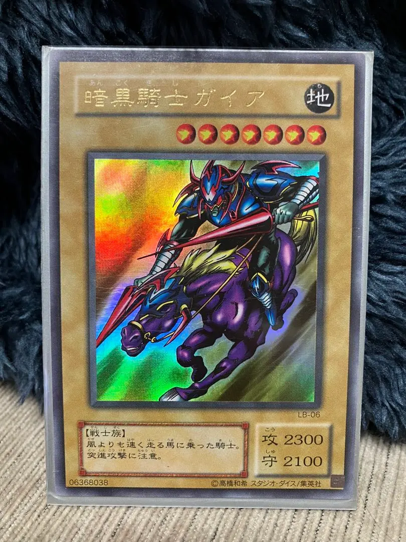 2026年最新】暗黒騎士ガイア LB-06の人気アイテム - メルカリ