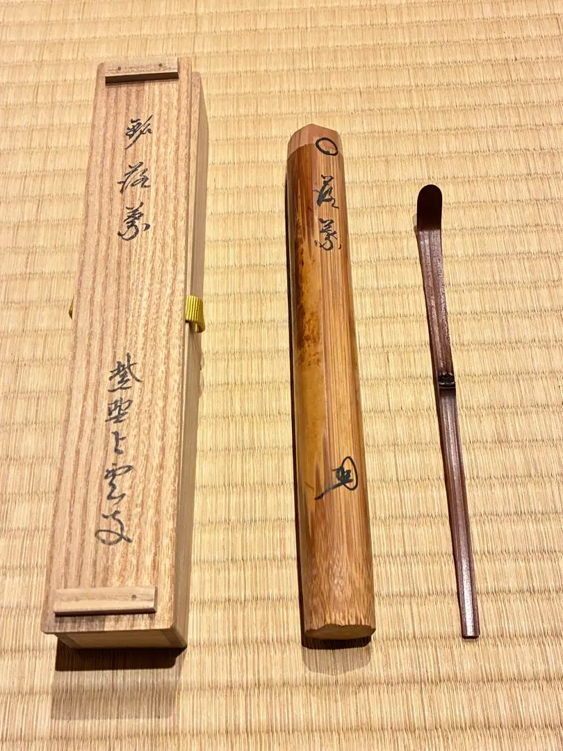 2026年最新】大徳寺 与雲の人気アイテム - メルカリ