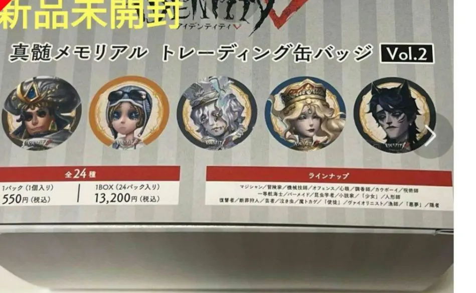 2026年最新】人形師 真髄の人気アイテム - メルカリ