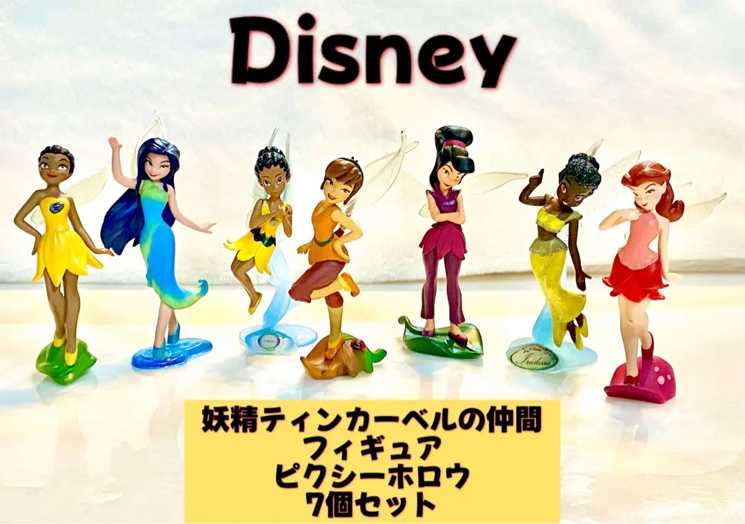 2026年最新】妖精の粉 ディズニーの人気アイテム - メルカリ