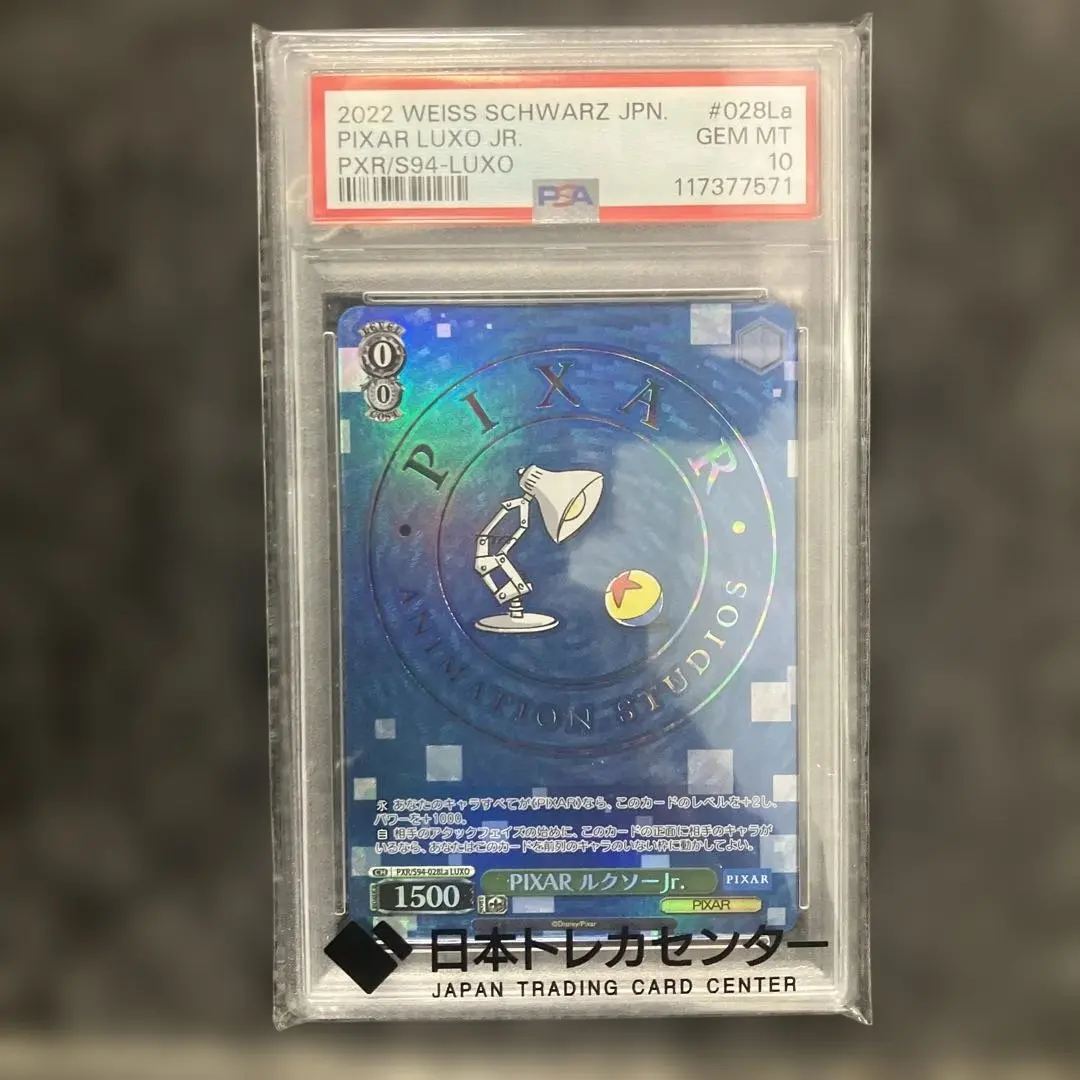 2026年最新】LUXO JR.の人気アイテム - メルカリ