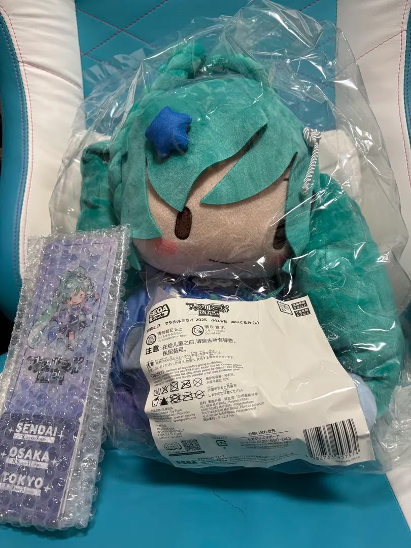 2026年最新】初音ミク マジカルミライ2023 ふわぷち ぬいぐるみ Lの