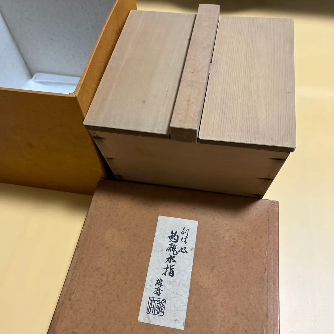 2026年最新】釣瓶水指の人気アイテム - メルカリ
