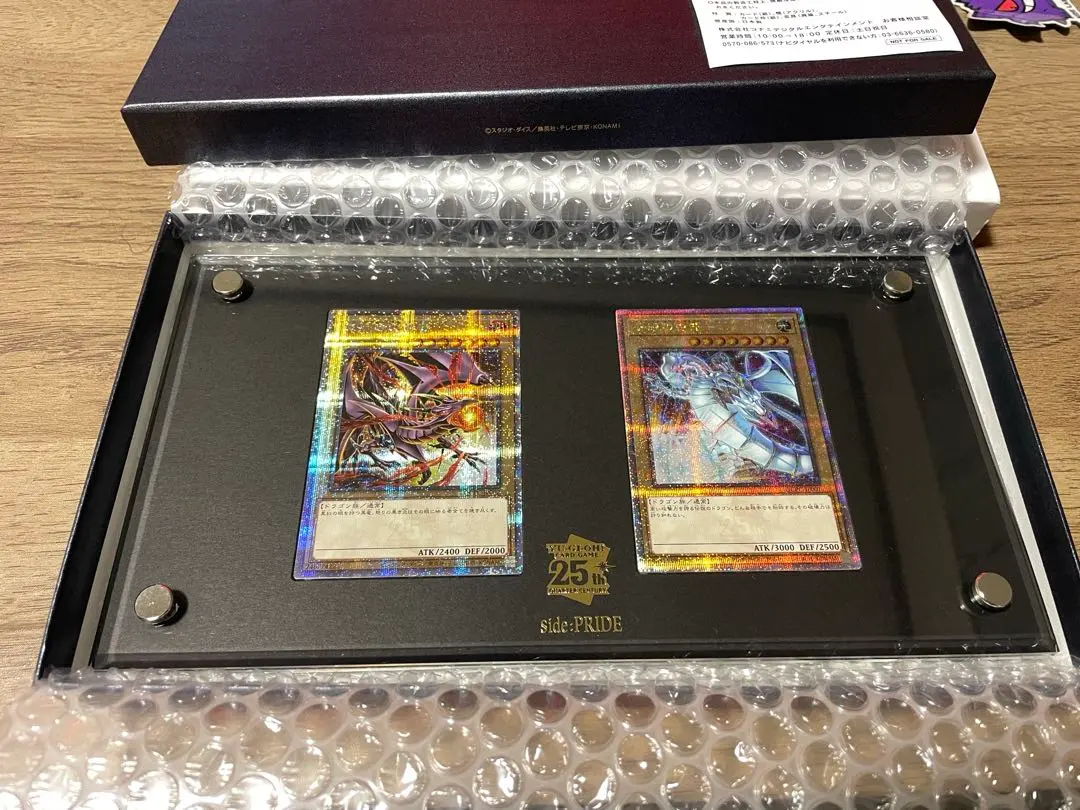 2026年最新】遊戯王 pride トークン スペシャルセットの人気アイテム