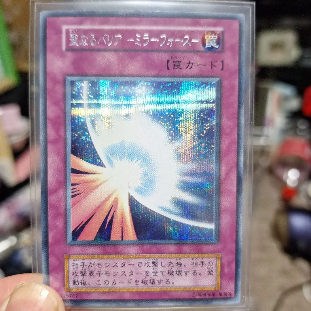 2026年最新】パック名：Vol.7 遊戯王OCG デュエルモンスターズの人気