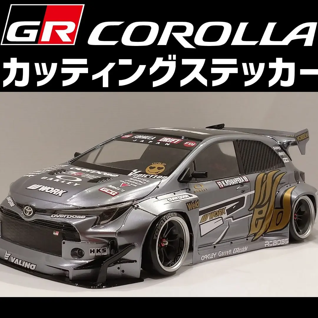 2026年最新】GRカローラ ラジコンの人気アイテム - メルカリ