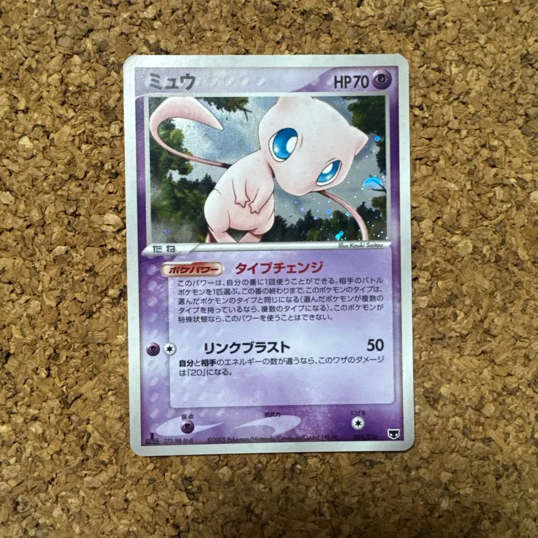 2026年最新】ポケモンカードゲーム 構築済みスターター まぼろしの