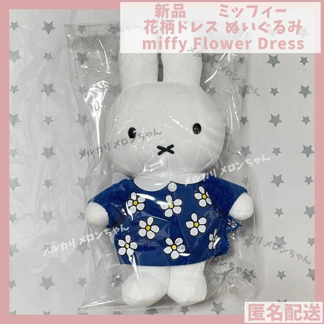 2026年最新】ボリス ぬいぐるみ セキグチの人気アイテム - メルカリ