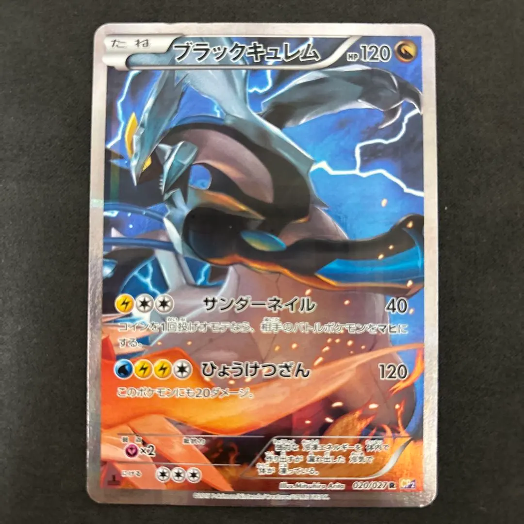 2026年最新】シリーズ：XY／XYBREAK ポケモンカードゲームの人気