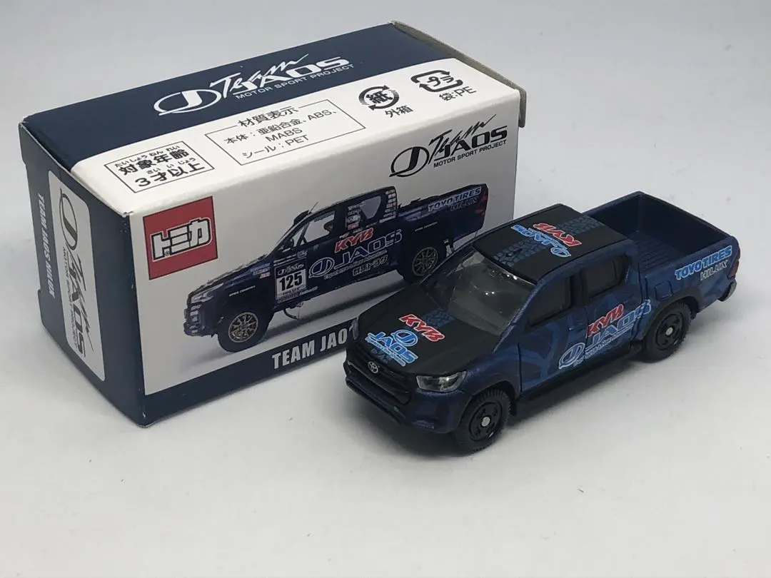 2026年最新】トミカ TEAM JAOS HILUXの人気アイテム - メルカリ