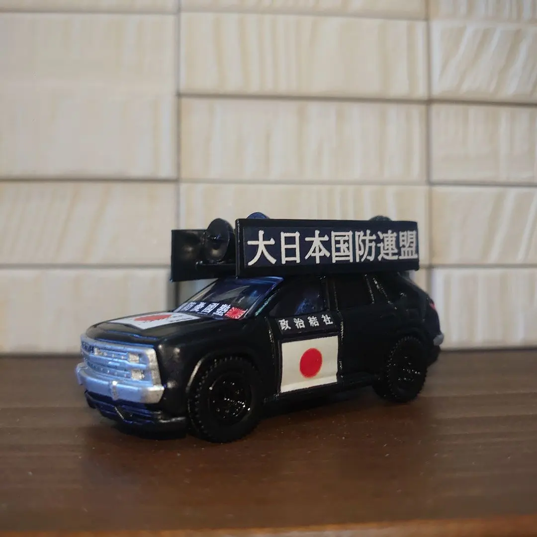 2026年最新】トミカ 右翼の人気アイテム - メルカリ