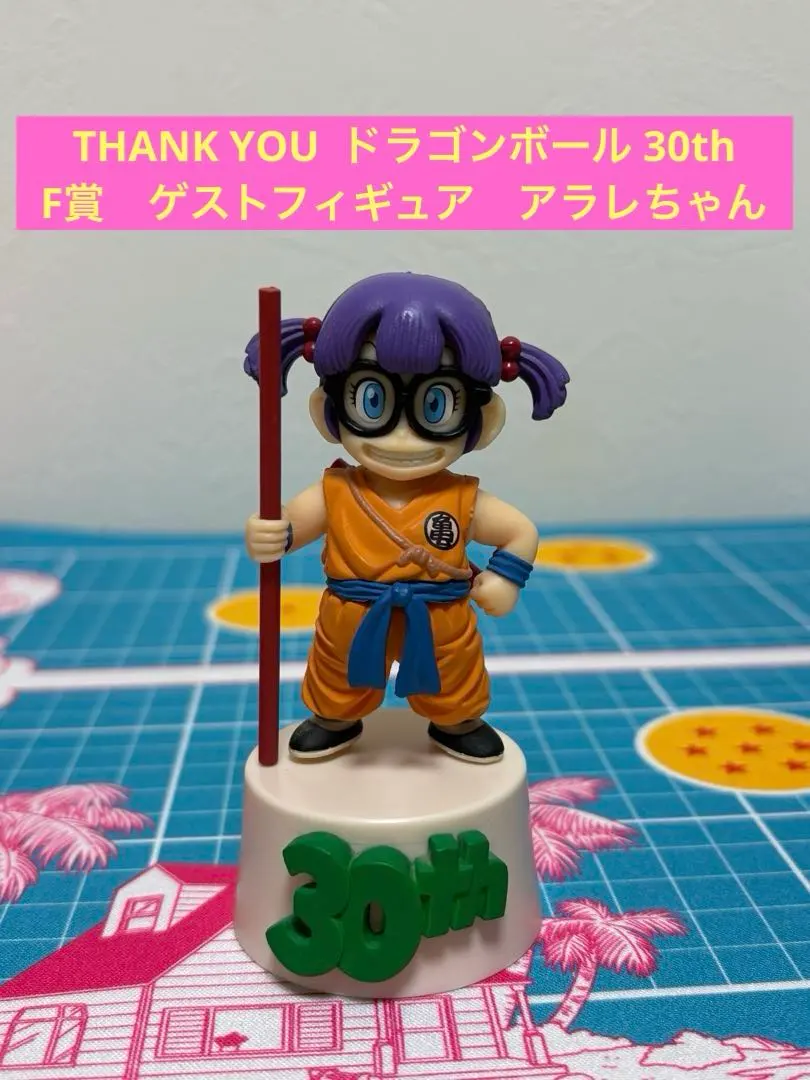 2026年最新】30TH アラレの人気アイテム - メルカリ