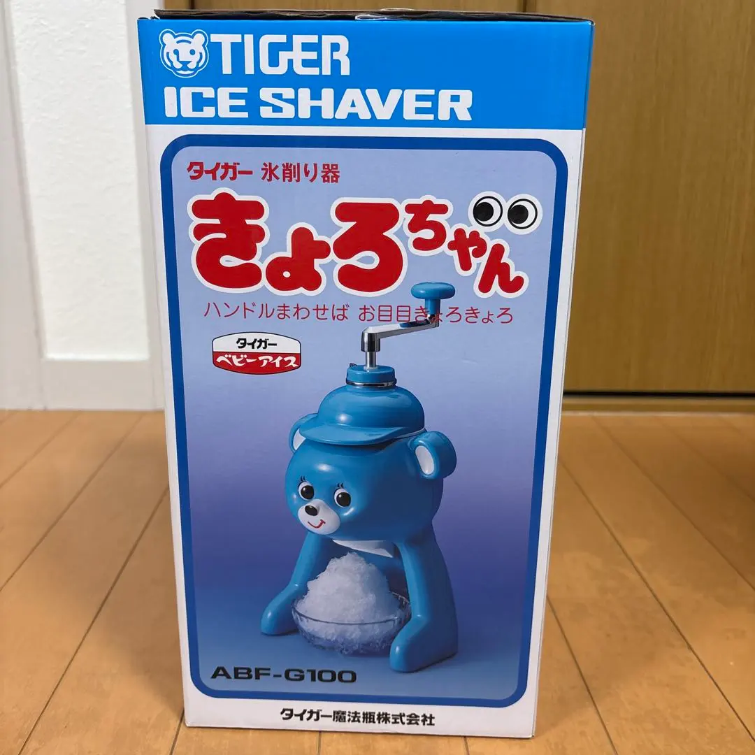 2026年最新】タイガー きょろちゃん 復刻版の人気アイテム - メルカリ