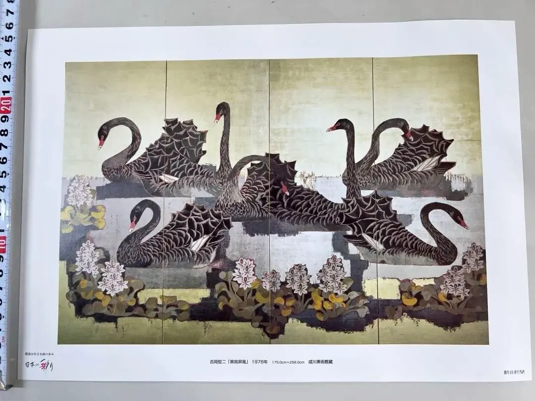 2026年最新】成川美術館の人気アイテム - メルカリ