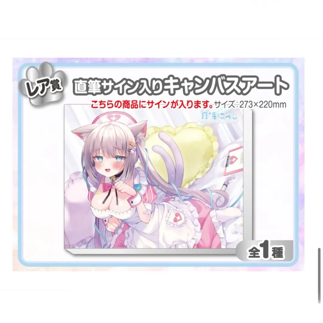 2026年最新】月待にゃもの人気アイテム - メルカリ