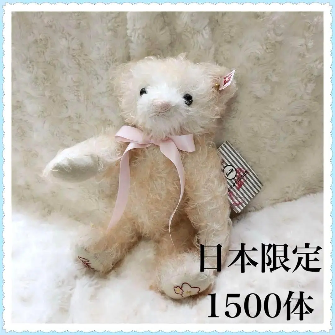 2026年最新】花 Steiffの人気アイテム - メルカリ