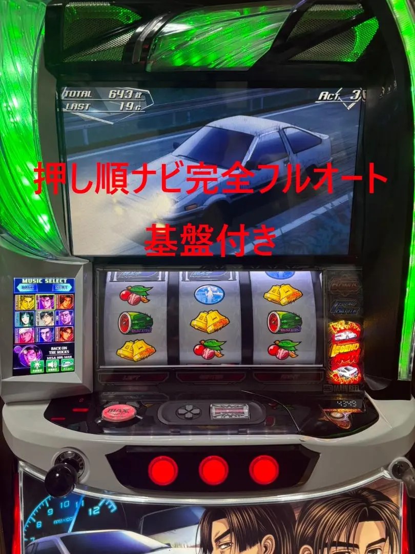 2026年最新】防振り スマスロの人気アイテム - メルカリ