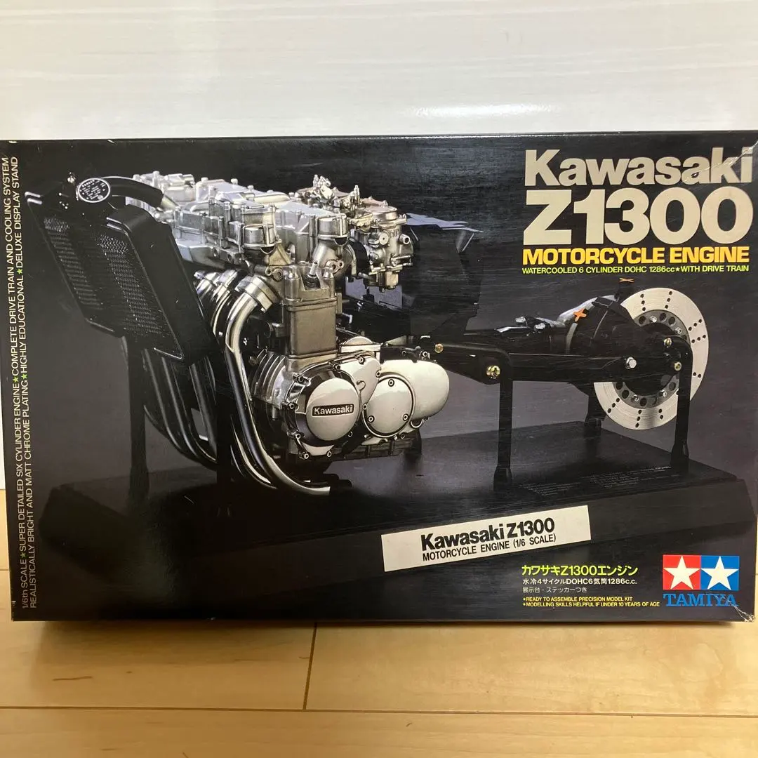 2026年最新】z1300 プラモデルの人気アイテム - メルカリ