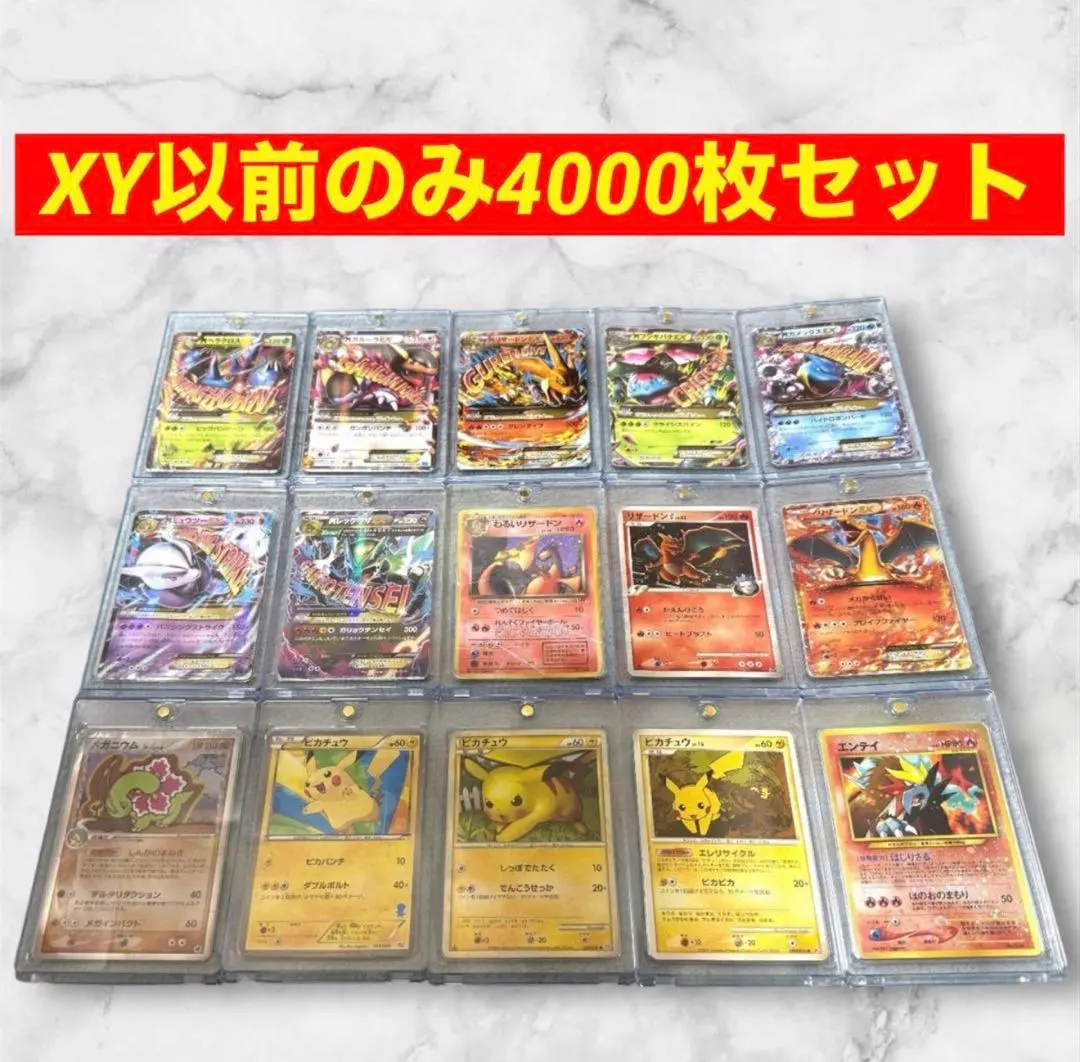 2026年最新】ピカチュウ デルタ種 未開封の人気アイテム - メルカリ