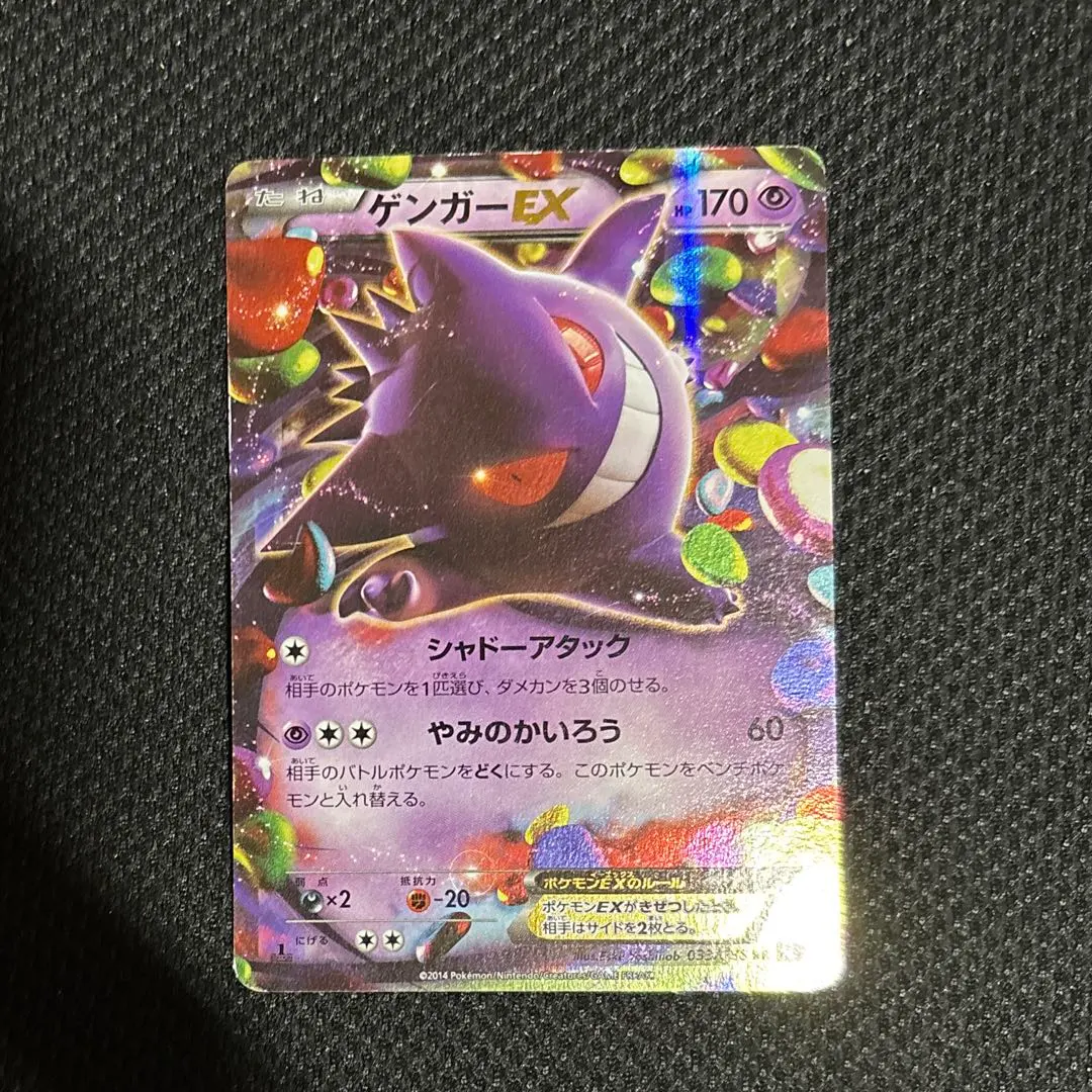 2026年最新】シリーズ：XY／XYBREAK ポケモンカードゲームの人気
