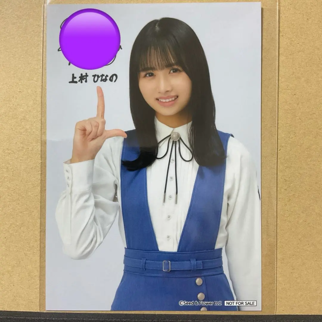 2026年最新】山下葉留花 サインの人気アイテム - メルカリ