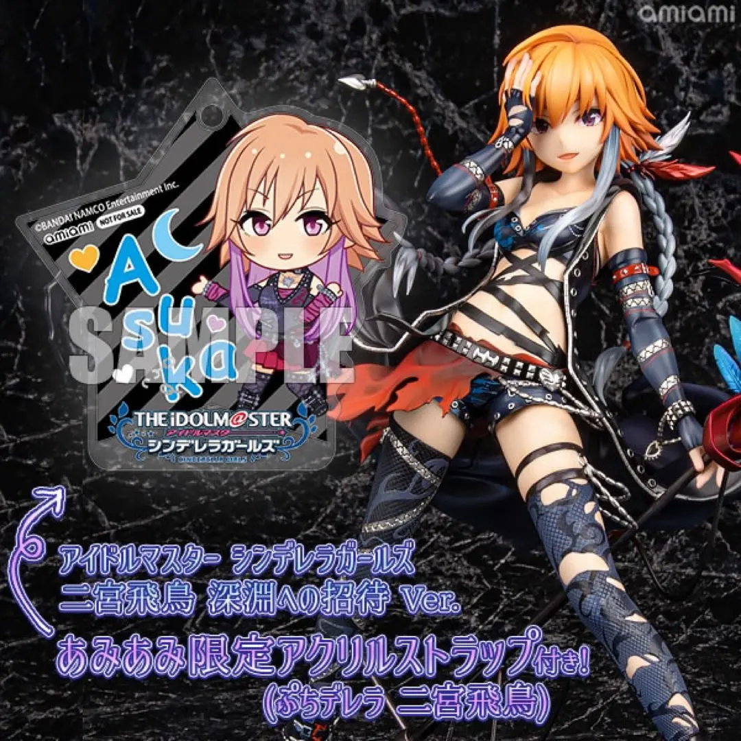 2026年最新】二宮飛鳥 フィギュアの人気アイテム - メルカリ