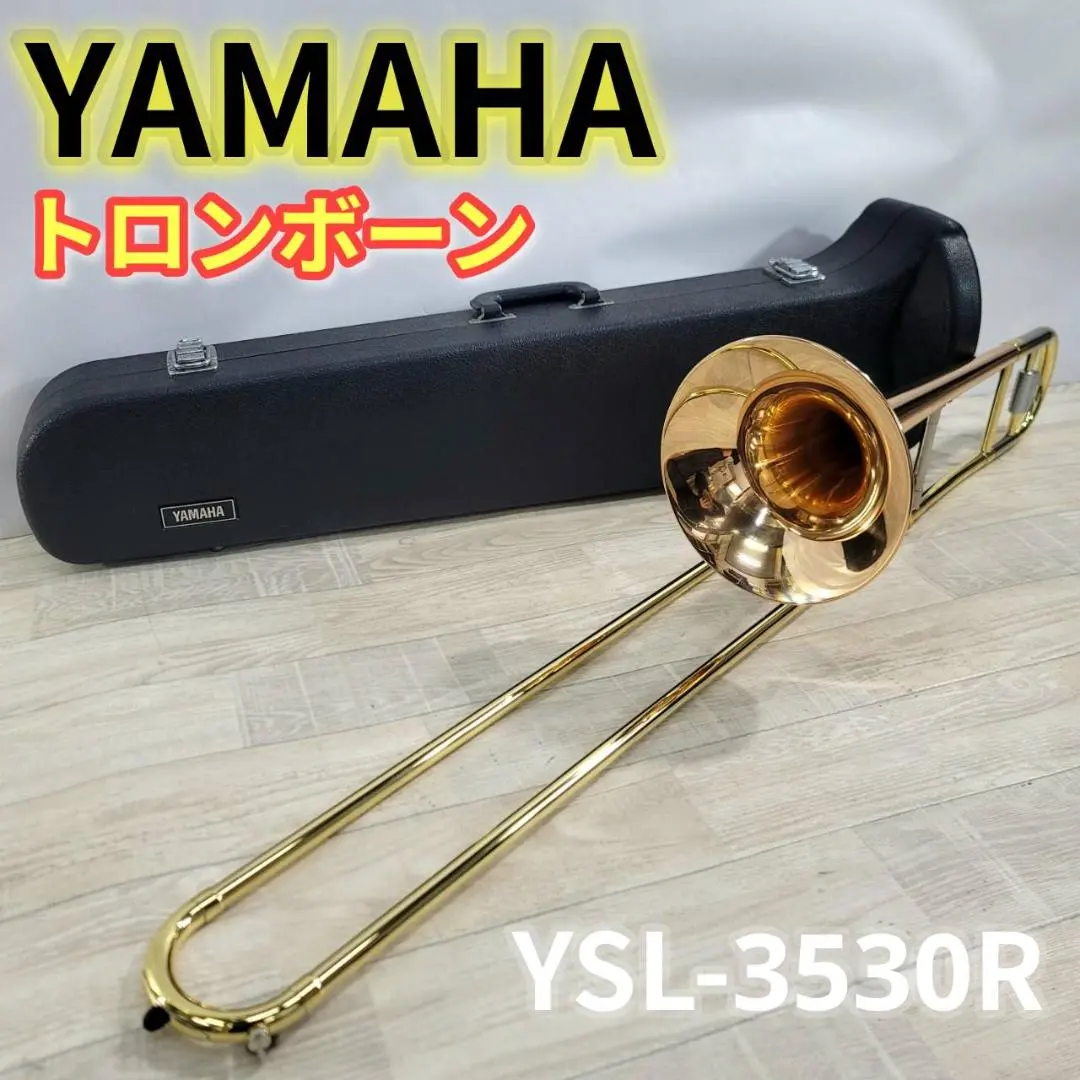 2026年最新】yamaha ysl3530rの人気アイテム - メルカリ