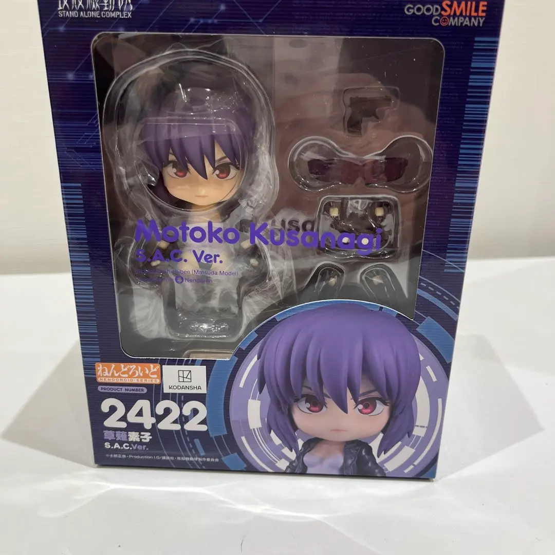 2026年最新】ねんどろいど 草薙の人気アイテム - メルカリ