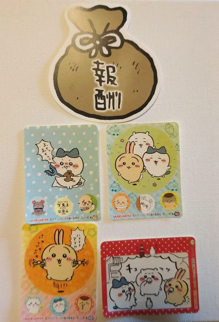 2026年最新】ちいかわ 報酬 ナガノ展の人気アイテム - メルカリ