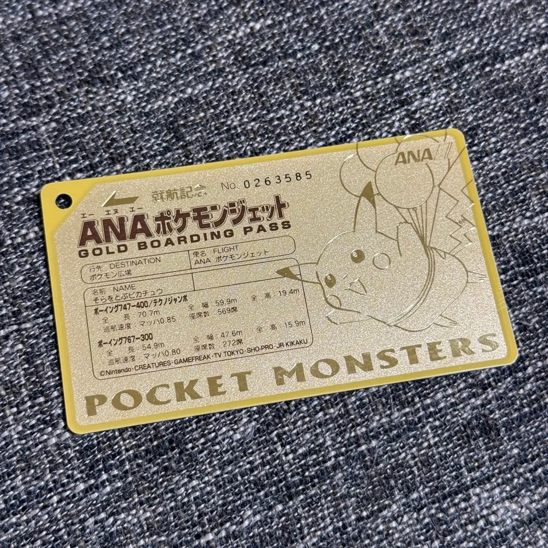2026年最新】ゴールドボーディングピカチュウの人気アイテム - メルカリ