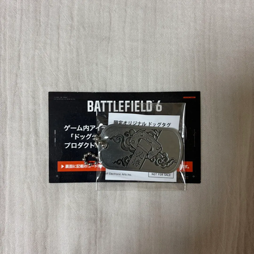 2026年最新】battlefield ドッグタグの人気アイテム - メルカリ