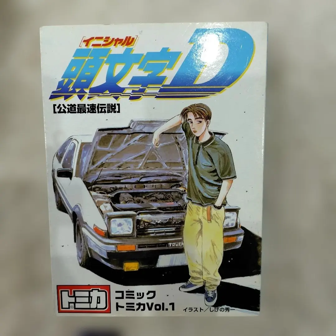 2026年最新】頭文字d コミックトミカ 6台セットの人気アイテム - メルカリ