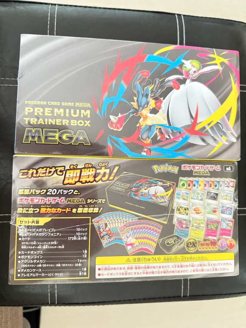 2026年最新】ファントムゲート 未開封boxの人気アイテム - メルカリ