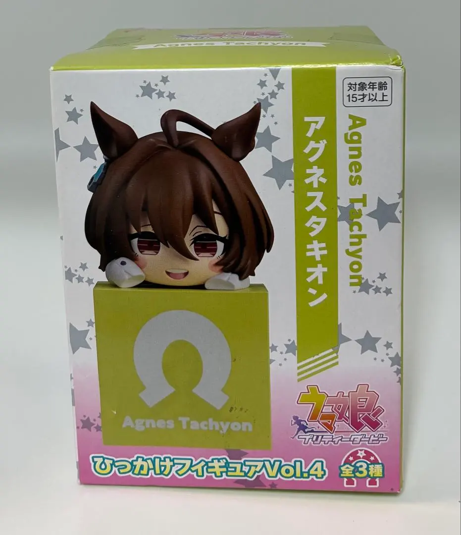 2026年最新】ウマ娘 プリティーダービー ひっかけフィギュア Vol.4の