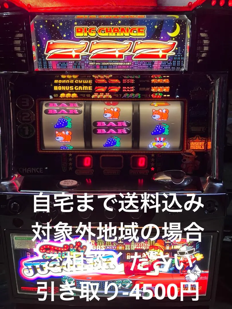 2026年最新】ファンキージャグラー2 実機の人気アイテム - メルカリ