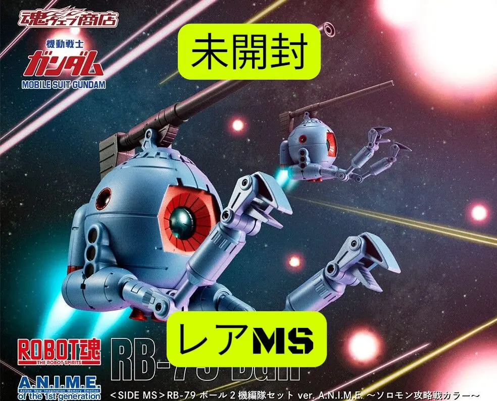 2026年最新】robot魂 a.n.i.m.e ジオングの人気アイテム - メルカリ