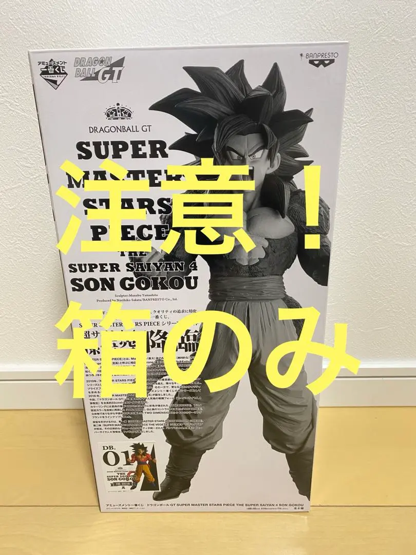 2026年最新】孫悟空 smsp 旧正月の人気アイテム - メルカリ