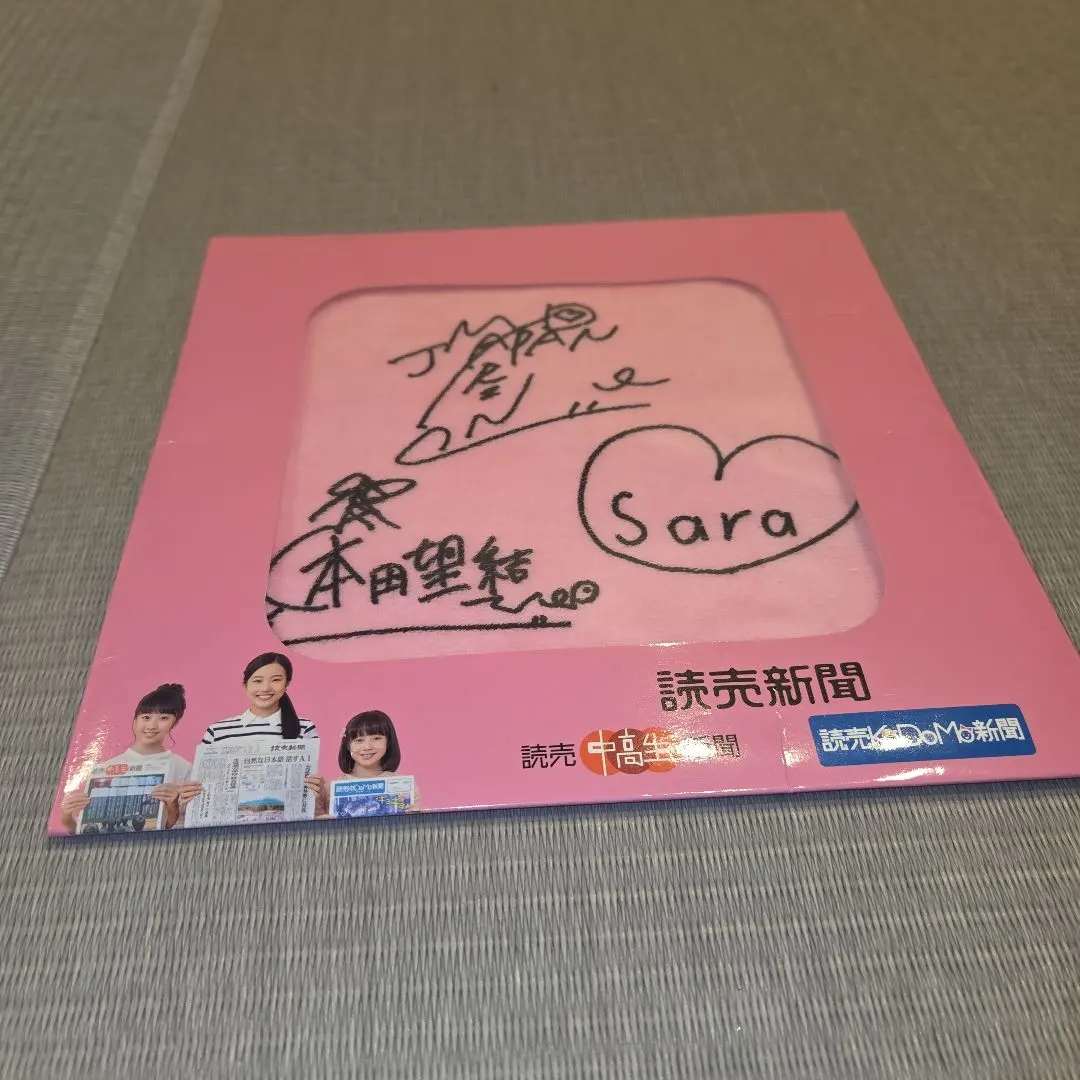 2026年最新】本田紗来 サインの人気アイテム - メルカリ