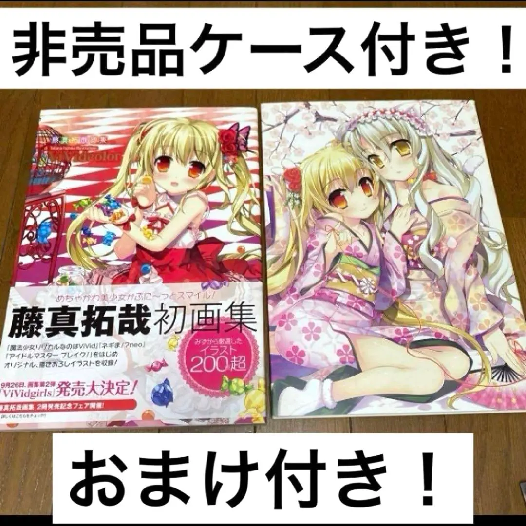 2026年最新】涼香画集の人気アイテム - メルカリ